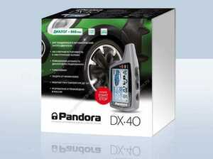 Автосигнализация Pandora DX 40, фото 1