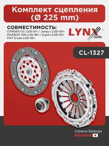Комплект сцепления (Ø 225 mm) LYNXauto CL-1327. Для CITROEN Ситроен C5 I 2.0D 01>/Jumpy I 2.0D 00>/ FIAT Фиат Scudo 2.0D 99>, PEUGEOT Пежо 406 2.0D 98>/Expert 2.0D 00>, фото 1