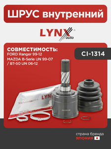 ШРУС внутренний LYNXauto CI-1314. Для: FORD ФОРД Ranger 99-12, MAZDA(Мазда) B-Serie UN 99-07 / BT-50 UN 06-12, фото 1