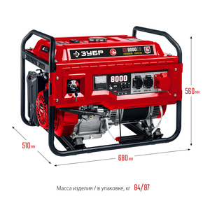 Бензиновый генератор с электростартером ЗУБР 8000 Вт СБ-8000Е-3, фото 15