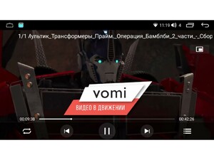 Головное устройство vomi ZX344R10-7862-LTE для Skoda Yeti 2009-2018, фото 6