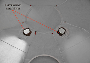 Внутренний тент-капсула легкий Лотос-5У (огн.клапан), фото 24