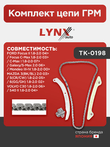 Комплект цепи ГРМ LYNXauto TK-0198. Для: Ford, Форд, Focus(Фокус) II 1.8-2.0 04> / Focus(Фокус) C-Max(С-Макс) 1.8-2.0 03> / C-Max(С-Макс) I 1.8-2.0 07> / Galaxy(Гэлакси)/S-Max 2.0 06> / Mondeo(Мондео), фото 1