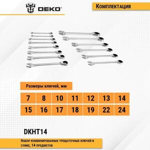 Набор комбинированных трещоточных ключей DEKO DKHT14 в сумке (14 предметов) 065-0989, фото 10