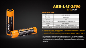 Аккумулятор 18650 Fenix ARB-L18-3500 Rechargeable Li-ion Battery, фото 10