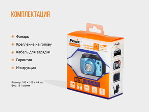 Налобный фонарь Fenix HL12 серый, фото 18