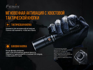 Фонарь Fenix TK30 Laser, фото 13