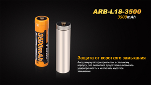 Аккумулятор 18650 Fenix ARB-L18-3500 Rechargeable Li-ion Battery, фото 7
