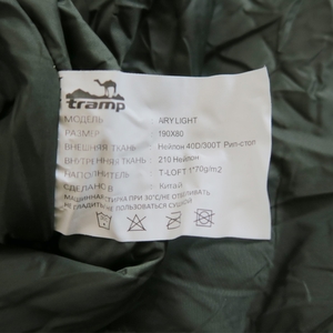 Tramp мешок спальный Tramp Airy Light / Правый, фото 8