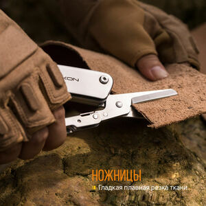 Нож многофункциональный Roxon KS KNIFE-SCISSORS, металлический S501, фото 13