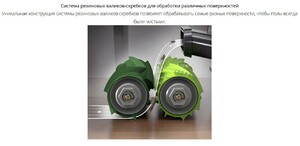 Робот-пылесос iRobot Roomba i7+, фото 12