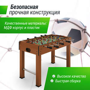 Игровой стол UNIX Line Футбол - Кикер (121х61 cм) Wood, фото 6