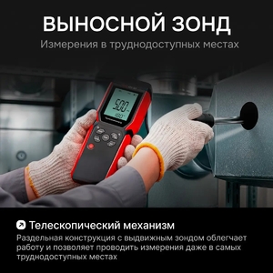 Термоанемометр RGK AM-40, фото 5