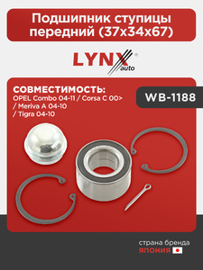 Подшипник ступицы передний (37x34x67) LYNXauto WB-1188. Для: OPEL Опель Combo 04-11 / Corsa(Корса) C 00> / Meriva A 04-10 / Tigra 04-10, фото 1