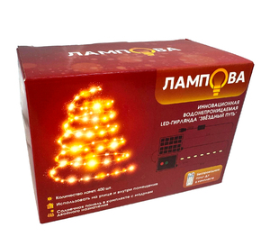 Инновационная водонепроницаемая LED-гирлянда ЛАМПОВА "Звёздный путь" теплый белый, 400 ламп, 52 метра (TYL-32-SB+220-WWL400-52), фото 14