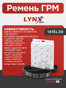 Ремень ГРМ LYNXauto 141EL30. Для: AUDI Ауди A3 2.0d 06-12 / A4 2.0d 04-08 / A6 2.0d 05-11, Dodge Caliber 2.0d 06>, JEEP PatRio(Рио)t 2.0d 07-17 / Compass 2.0d 06> / MITSUBISHI Митсубиси Outlander(Аутлэндер)(CW) 2.0d 07-12 / Lancer(Лансер)(CY) 2.0d 08> / G, фото 1