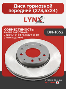 Диск тормозной передний (273,5x24) LYNXauto BN-1652. Для: MAZDA(Мазда) 6(GG/GH) 02> / 323(BJ) 01-04 / 626(GF) 98-02 / Premacy(CP) 99>, фото 1