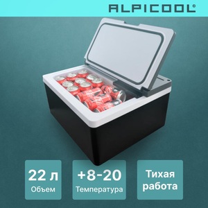 Холодильник автомобильный Alpicool ARC22, фото 4