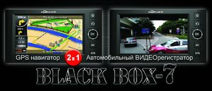 xDevice BlackBox-7, фото 2
