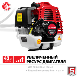 Бензиновый триммер ЗУБР 1.3 кВт КРБ-1300, фото 4