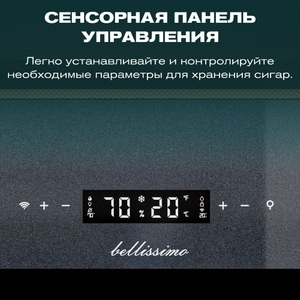 Хьюмидор шкаф Meyvel MC-50BK (Профессиональный), фото 14