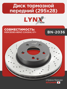 Диск тормозной передний (295x28) LYNXauto BN-2036. Для: MERCEDES Мерседес-BENZ C(W204) 07>, фото 1