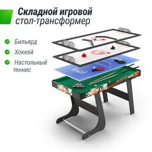 Игровой стол складной UNIX Line Трансформер 4 в 1 (125х63 cм), фото 2