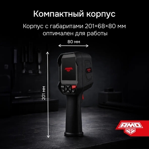 Тепловизор AMO T833, фото 18