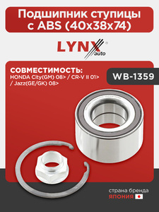Подшипник ступицы с ABS (40x38x74) LYNXauto WB-1359. Для: HONDA Хонда City(GM) 08> / CR-V(Сиэрви) II 01> / Jazz(Джаз)(GE/GK) 08>, фото 1