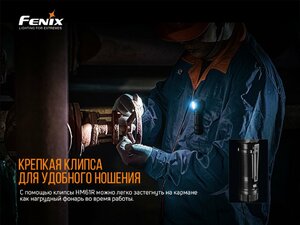 Налобный фонарь Fenix HM61R + складной нож Ruike S22, зелёный, фото 13