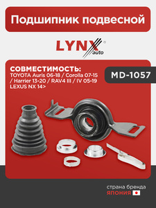 Подшипник подвесной LYNXauto MD-1057. Для: LEXUS ЛЕКСУС NX 14>, TOYOTA Тойота Auris(Аурис) 06-18 / Corolla(Королла) 07-15 / Harrier(Харриер) 13-20 / RAV(РАВ)4 III / IV 05-19, фото 1