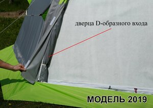 Всесезонная универсальная палатка Лотос 5У Шторм (серо-салатовая), фото 2