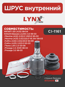 ШРУС внутренний LYNXauto CI-1161. Для INFINITI Инфинити I30 (A33) 99-04, NISSAN Ниссан Bassara (JU30) 3.0 99-03/Cefiro (A32) 2.0 94-99/Cefiro (A32) 2.5 94-99/Cefiro (A32) 3.0 94-99/Cefiro (A33) 2.0 00-03/Cefiro (A33) 3.0 00-03/Maxima(Максима) (A32) 2.0 95, фото 1