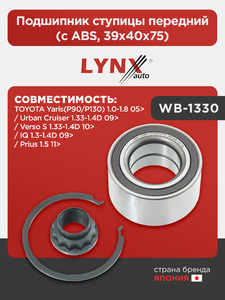 Подшипник ступицы передний (с ABS, 39x40x75) LYNXauto WB-1330. Для: TOYOTA Тойота Yaris(Ярис)(P90/P130) 1.0-1.8 05> / IQ 1.3-1.4D 09> / Urban Cruiser 1.33-1.4D 09> / Verso S 1.33-1.4D 10> / Prius(Приус) 1.5 11>, фото 1