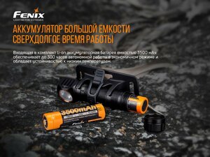 Налобный фонарь Fenix HM61R + складной нож Ruike S22, зелёный, фото 18