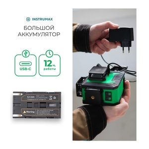 Комплект Лазерный уровень INSTRUMAX GREENLINER 3-360/B SET+Штатив-штанга элевационный INSTRUMAX LP-300 в комплекте с треногой (3 м) IM0150_K1, фото 5