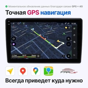 Штатная магнитола FarCar s400 Super HD для KIA Rio на Android (XL1253M), фото 4