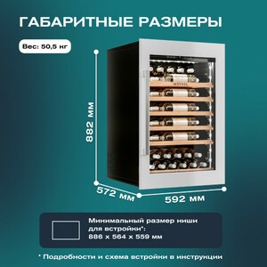 Винный холодильник (шкаф) компрессорный MEYVEL MV52PRO-KWB1, фото 15