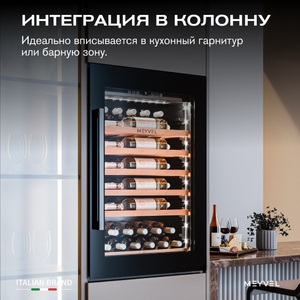 Винный шкаф Meyvel MV52PRO-KBB1, фото 4