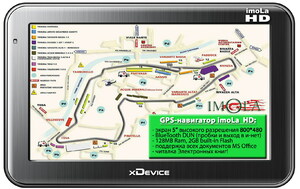 xDevice-Imola HD 4Gb(5-A4-4GbDUN-FM-AV), фото 1