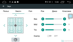 Штатная магнитола Parafar 4G/LTE с IPS матрицей для Toyota Corolla 2013-2016 на Android 7.1.1 (PF307), фото 14