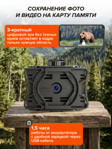 Wi-Fi фотокуляр Levenhuk Kelvin WFP25, фото 15
