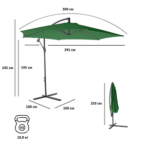 Зонт садовый Green Glade 6004, фото 2