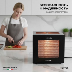 Дегидратор Meyvel MDH8-1S (Black), фото 12