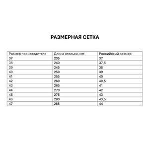 Кроссовки HUMTTO 350352A-5, Dark Blue, р.45 (RU 43), фото 3