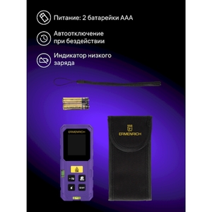 Лазерная рулетка Ermenrich Reel PLUS GS40, фото 10