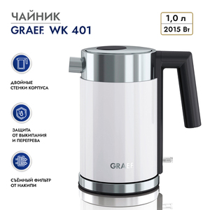 Чайник GRAEF WK 401 weiss, фото 1