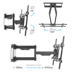 Настенный кронштейн для LED/LCD телевизоров ARM MEDIA PARAMOUNT-70 BLACK, фото 3