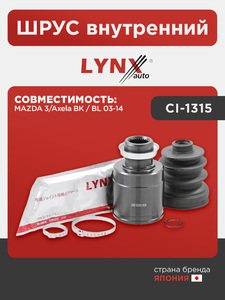 ШРУС внутренний LYNXauto CI-1315. Для MAZDA 3/Axela BK / BL 03-14, фото 1