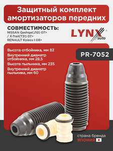 Защитный комплект амортизаторов передних  LYNXauto PR-7052. Характеристики: Nissan, Ниссан, Qashqai(Кашкай)(J10) 07> / X-Trail(Икс-Траил)(T31) 07>, Renaul, Рено, Koleos I 08>., фото 1